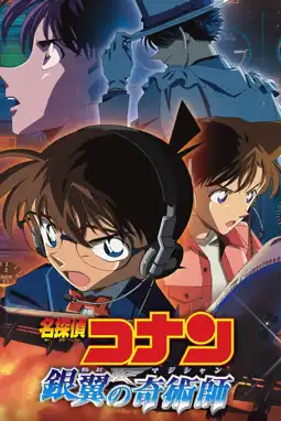 Watch and Download Detective Conan: Magician of the Silver Sky 4