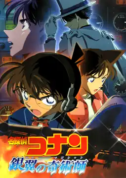 Watch and Download Detective Conan: Magician of the Silver Sky 6