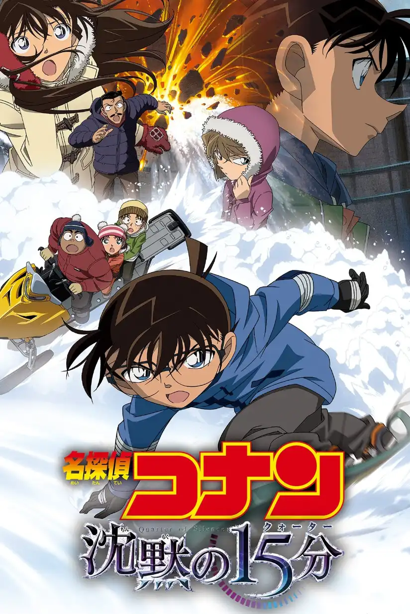 Watch and Download Detective Conan: Quarter of Silence 7