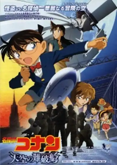 Watch and Download Detective Conan: The Lost Ship in the Sky 7