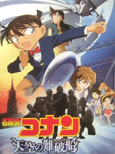 Watch and Download Detective Conan: The Lost Ship in the Sky 8