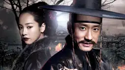 Watch and Download Detective K: Secret of Virtuous Widow 1