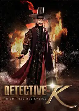 Watch and Download Detective K: Secret of Virtuous Widow 2