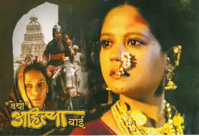 Watch and Download Devi Ahilya Bai 1