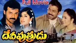 Watch and Download Devi Putrudu 1