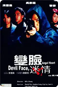 Watch and Download Devil Face, Angel Heart