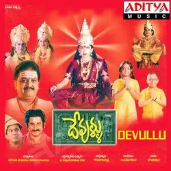 Watch and Download Devullu 1