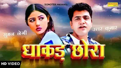 Watch and Download Dhakad Chhora 1