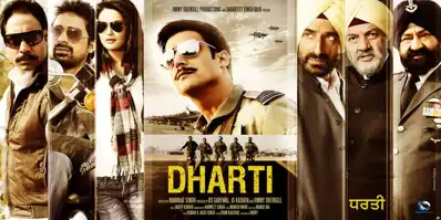 Watch and Download Dharti 5