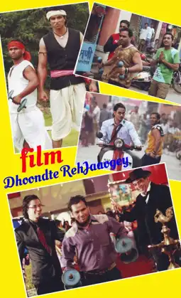 Watch and Download Dhoondte Reh Jaaoge 2