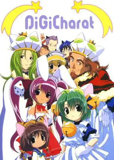 Watch and Download Di Gi Charat: A Trip To The Planet 2