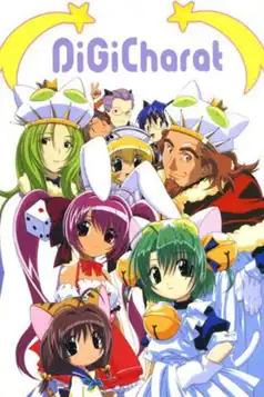 Watch and Download Di Gi Charat: A Trip To The Planet