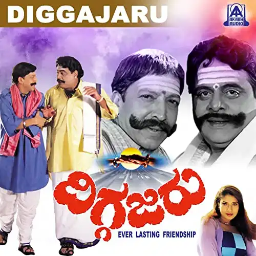 Watch and Download Diggajaru 1