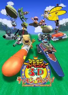 Watch and Download Digimon Adventure 3D: Digimon Grand Prix! 4