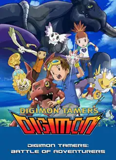 Watch and Download Digimon Tamers: Battle of Adventurers