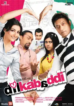 Watch and Download Dil Kabaddi 5