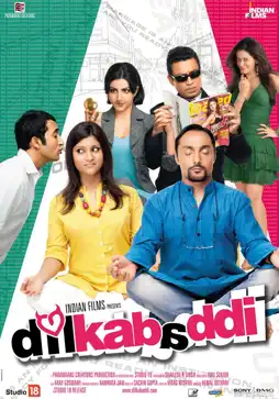 Watch and Download Dil Kabaddi 6