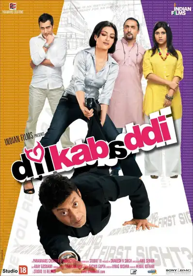 Watch and Download Dil Kabaddi 8