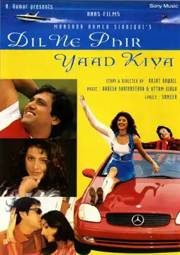 Watch and Download Dil Ne Phir Yaad Kiya 2