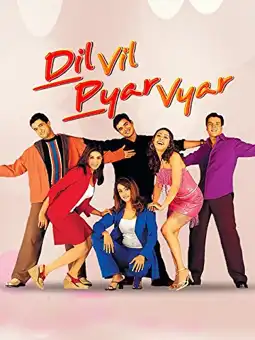 Watch and Download Dil Vil Pyar Vyar 2