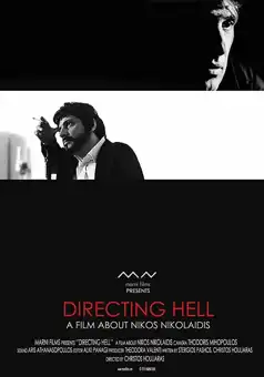 Watch and Download Directing Hell