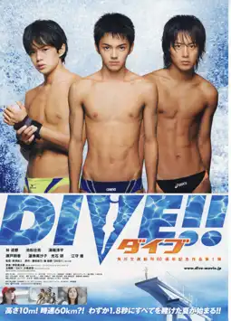 Watch and Download DIVE!! 12