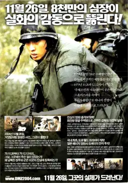 Watch and Download DMZ (Demilitarized Zone) 3