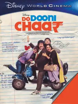 Watch and Download Do Dooni Chaar 5