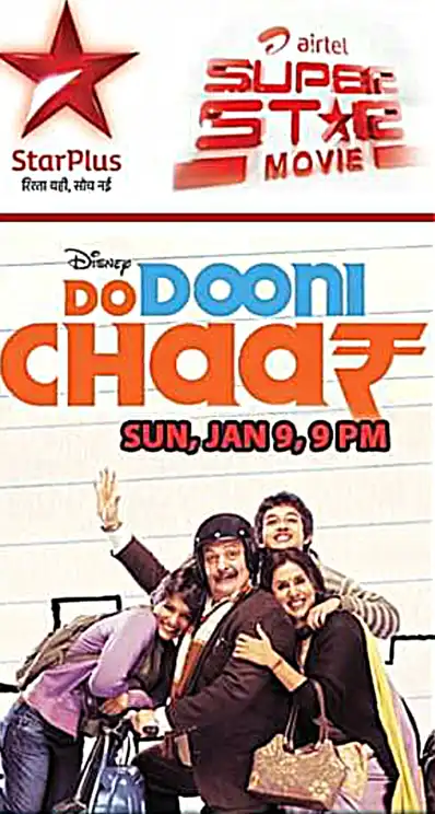 Watch and Download Do Dooni Chaar 7