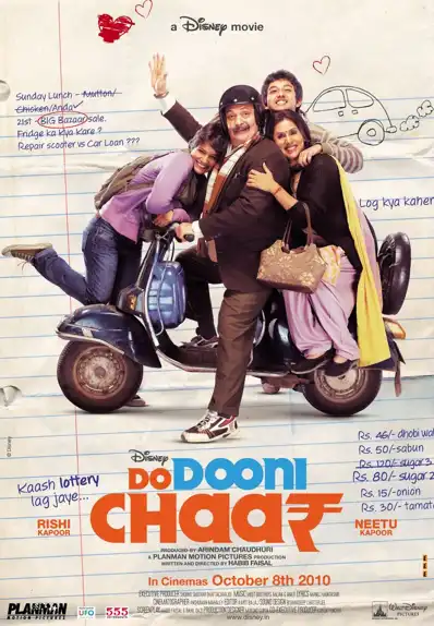 Watch and Download Do Dooni Chaar 8