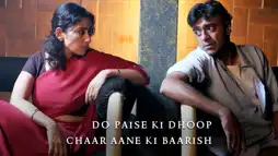 Watch and Download Do Paise Ki Dhoop, Chaar Aane Ki Baarish 1