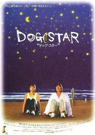 Watch and Download Dog Star 2