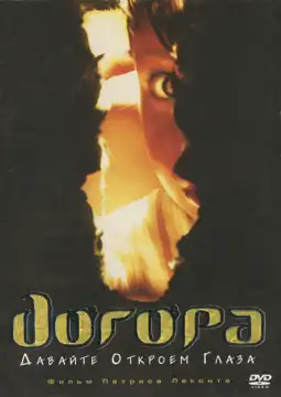 Watch and Download Dogora: Ouvrons les yeux 9