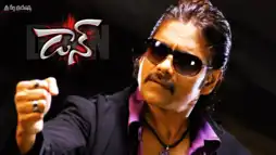 Watch and Download Don 1