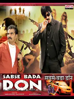 Watch and Download Don Seenu 5