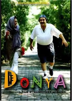 Watch and Download Donya 3