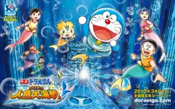 Watch and Download Doraemon: Nobita's Great Battle of the Mermaid King 6