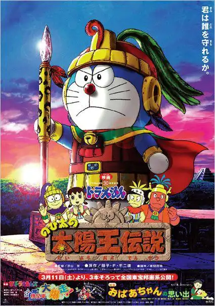 Watch and Download Doraemon: Nobita's the Legend of the Sun King 10