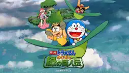 Watch and Download Doraemon: Nobita and the Green Giant Legend 3