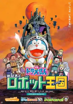 Watch and Download Doraemon: Nobita and the Robot Kingdom 3