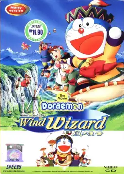 Watch and Download Doraemon: Nobita and the Windmasters 3