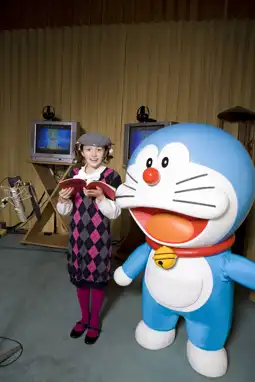 Watch and Download Doraemon: The New Record of Nobita's Spaceblazer 5