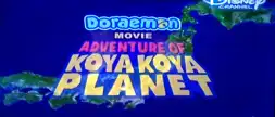 Watch and Download Doraemon: The New Record of Nobita's Spaceblazer 6