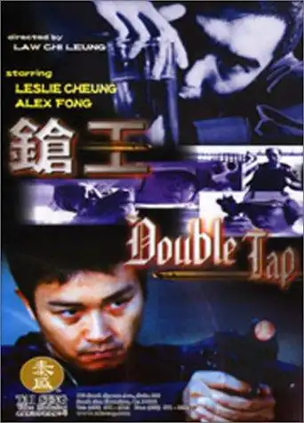 Watch and Download Double Tap 4