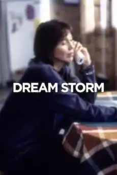 Watch and Download Dream Storm: A North of 60 Mystery 1