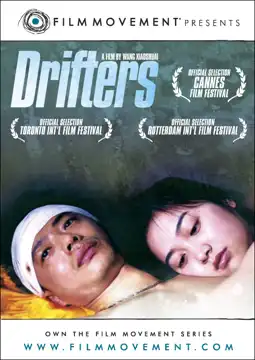 Watch and Download Drifters 2