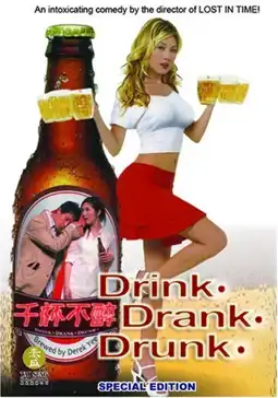 Watch and Download Drink-Drank-Drunk 2