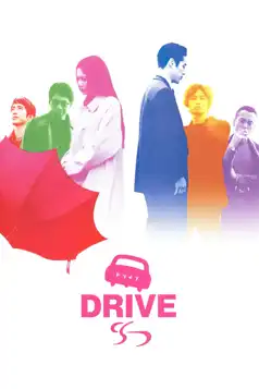 Watch and Download Drive