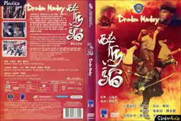 Watch and Download Drunken Monkey 6