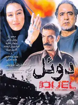 Watch and Download Duel 3